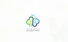 افتتاح مرکز جامع مغز و اعصاب و روان در شهرک سلامت اصفهان